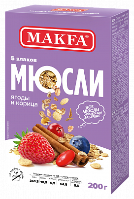 MUESLI: BERRIES AND CINNAMON